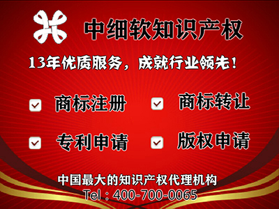 商標(biāo)登記哪家代理公司好