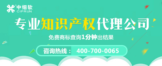 查詢注冊商標有什么步驟?