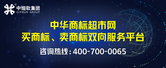 餐飲商標(biāo)轉(zhuǎn)讓類別及流程步驟是什么?