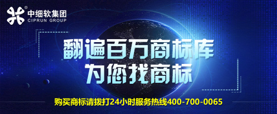 買賣商標如何選擇靠譜的網(wǎng)站?